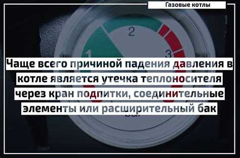 Какую температуру гвс выставлять в газовом котле