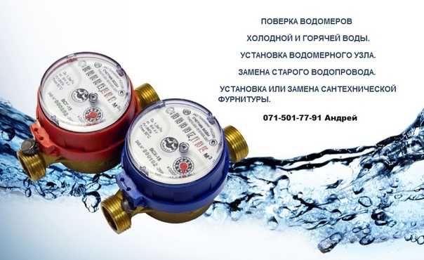 Что делать, если не удалось вовремя подать показания счетчика?