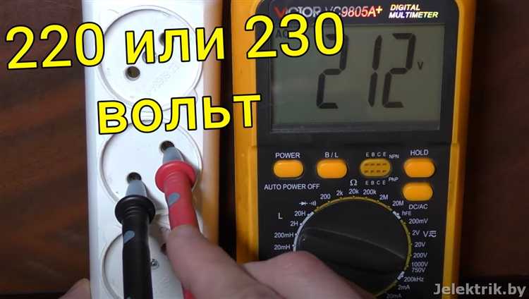 Куда обращаться, если отклонение напряжения превышает допустимую норму