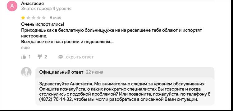 Опыт монтажа ДРП частными мастерами: отзывы и советы