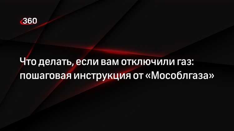 Кому ставили дрп от мособлгаза отзывы
