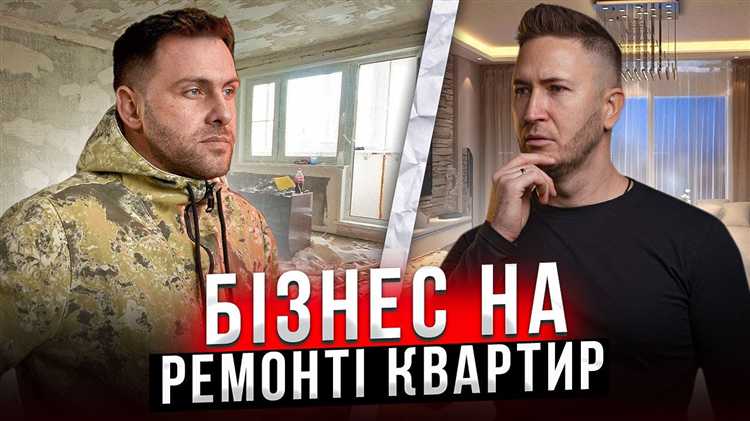 Кто оплачивает ремонт в программе квартирный вопрос на нтв