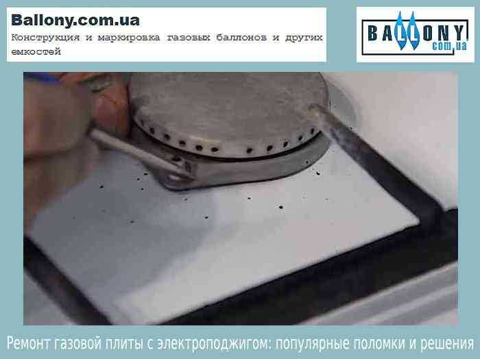Что делать, если газовая служба отказывается от ремонта