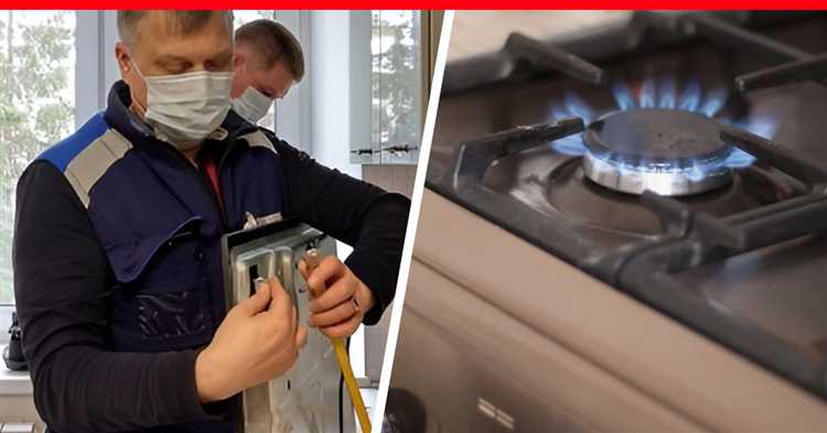 Какие службы имеют право проводить ремонт газовых плит