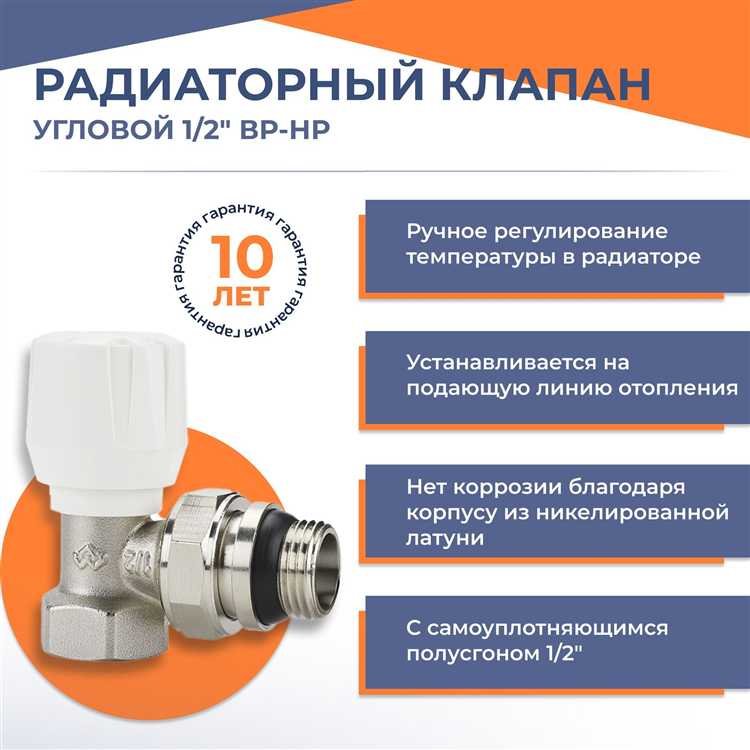 Как избежать ошибок при монтаже балансировочного крана в конкретных условиях