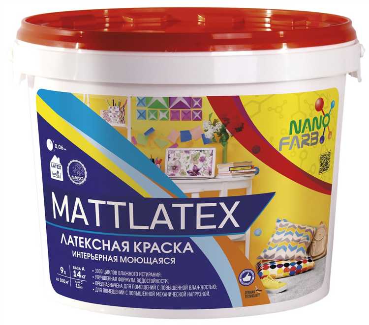 Можно ли наносить латексную краску на старое покрытие