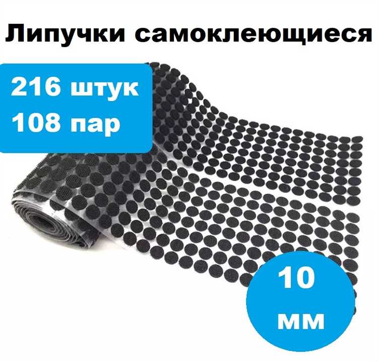 Какие материалы лучше выбрать для ремонта липучки
