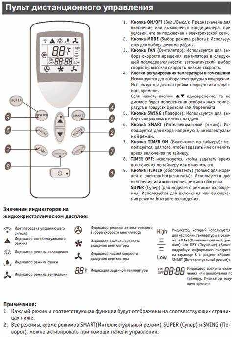 Особенности монтажа при большом перепаде высот между блоками