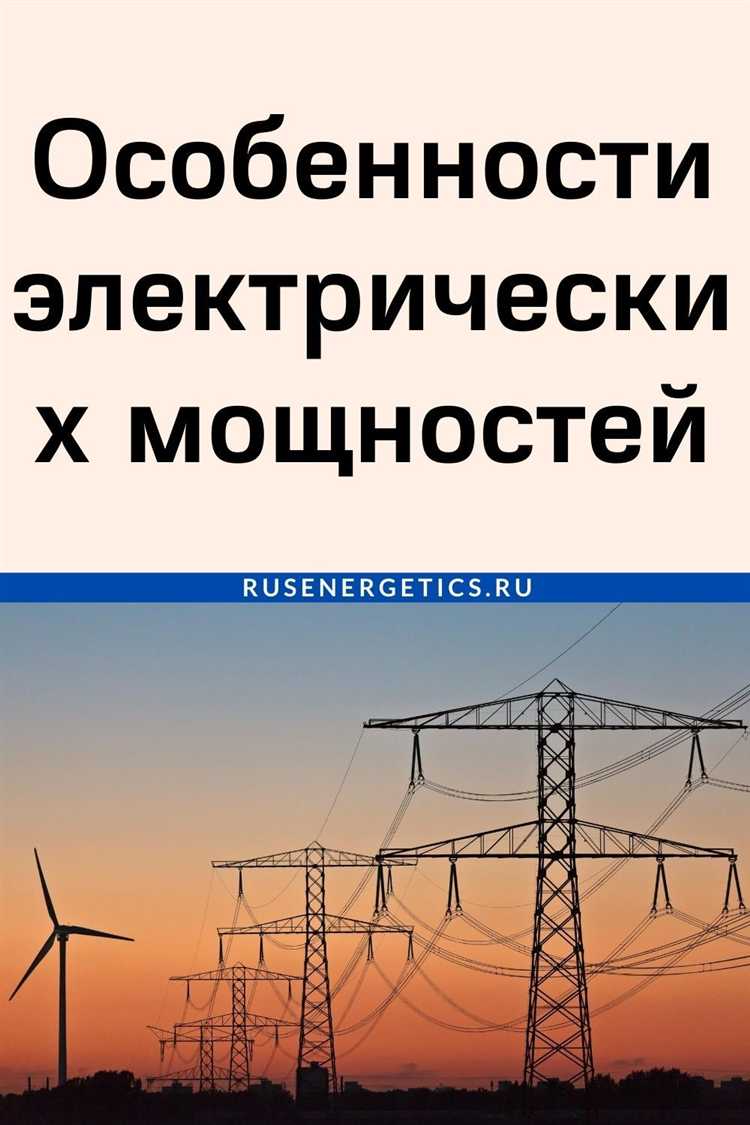Как рассчитать потребление электроэнергии прибором в час