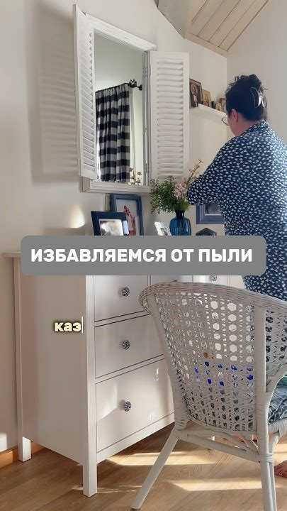 Глянцевая или матовая: что выбирают для сокрытия пыли