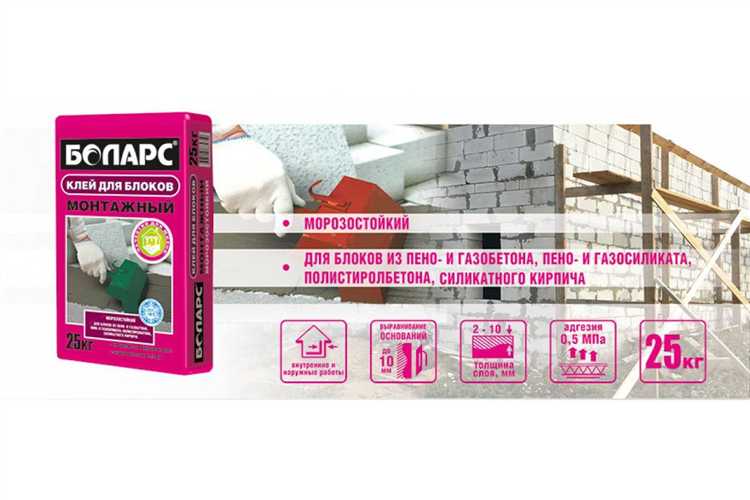 Как выбрать подходящий тип раствора для пеноблоков в условиях квартиры