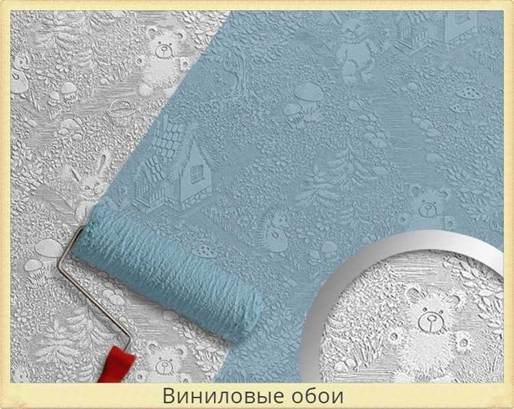 Особенности поклейки обоев на бетонные стены
