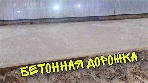 Выбор подходящих материалов для восстановления бетона