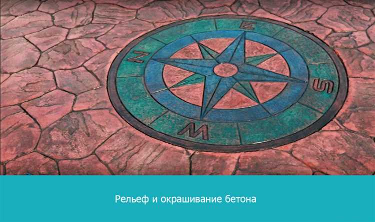 Профилактические меры для продления срока службы бетонной дорожки