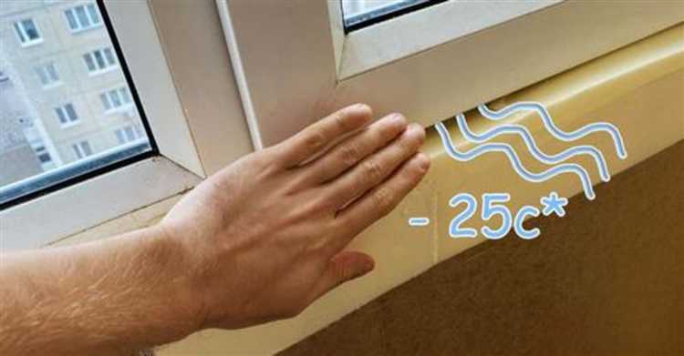 Воздействие температуры и влажности при открытых и закрытых окнах