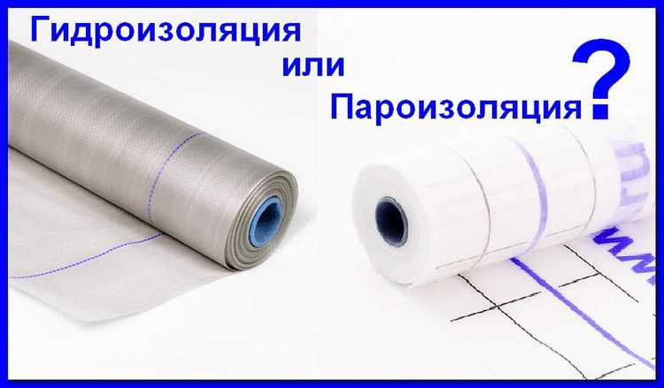 Пароизоляция А и Б в различных климатических зонах: что учитывать при выборе