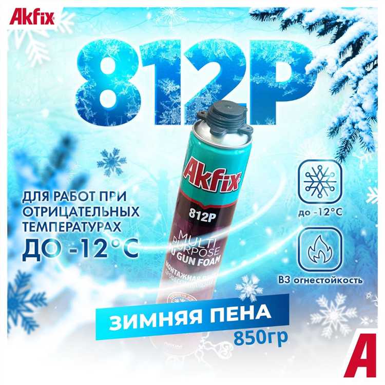 Минимальная рабочая температура для зимней монтажной пены