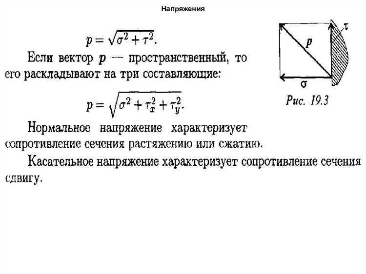 Роль сопротивления в электрической цепи при изменении температуры