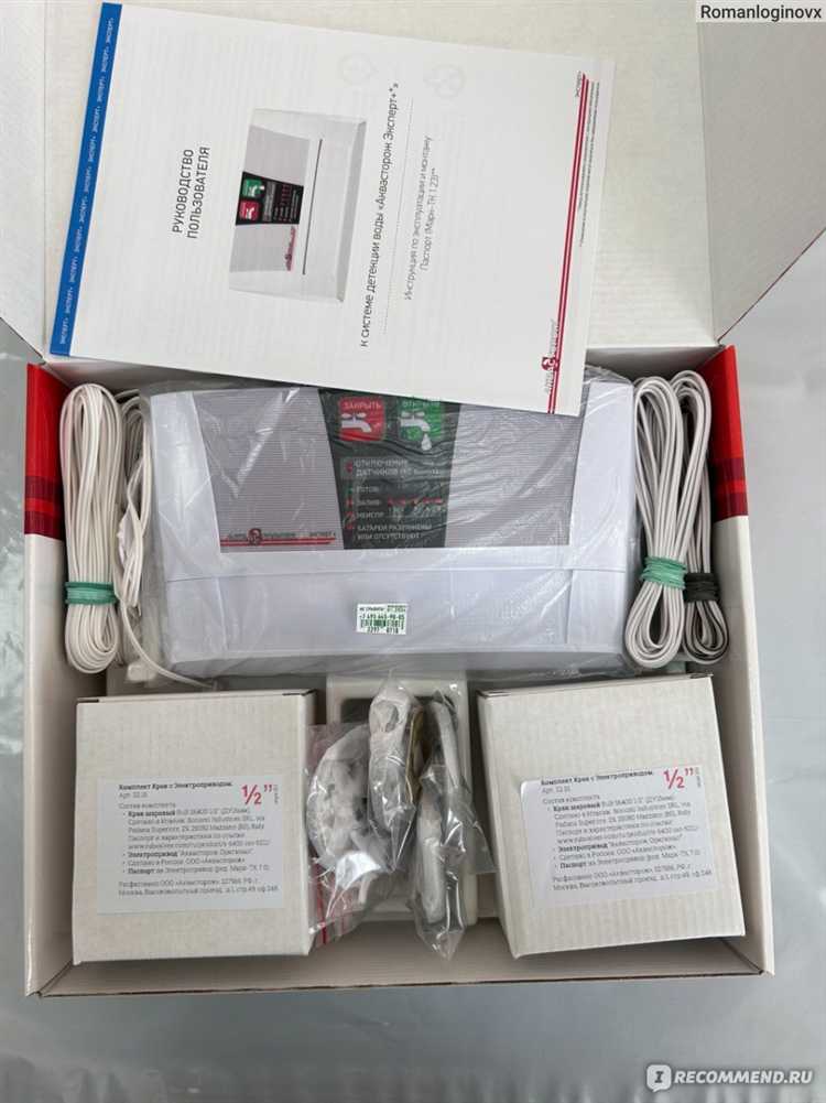 Причины выбора одного крана для перекрытия воды