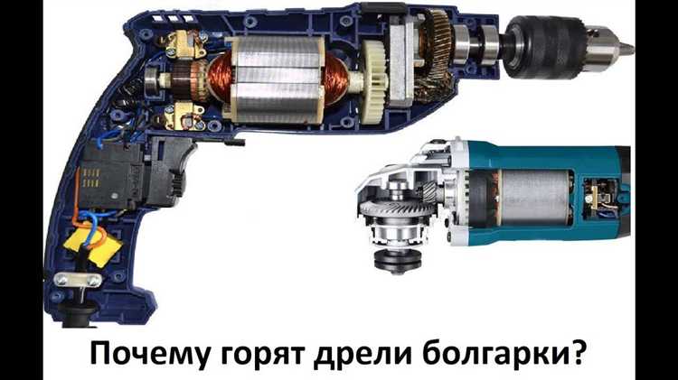 Как неправильная сборка и установка болгарки влияют на износ щеток