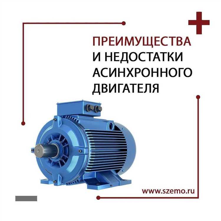 Почему греется электродвигатель 3 х фазный подключенный на 220