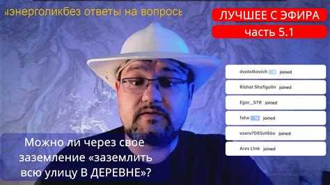Как защитить себя от возможных опасностей напряжения?