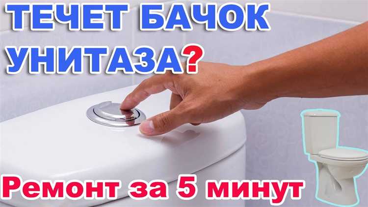 Неисправность клапана слива воды