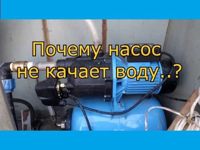Ошибки в настройке давления и работы автоматики