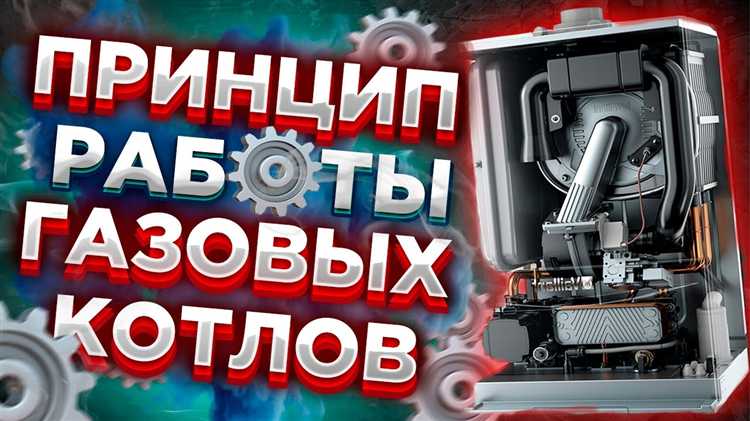 Когда стоит обратиться к специалисту для устранения запаха газа от котла?