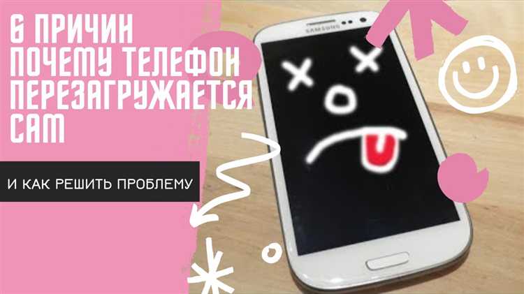 Свист от электромагнитных помех: как это связано с другими устройствами?