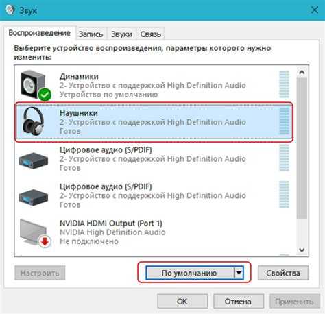 Осмотр кнопки включения и её отклик