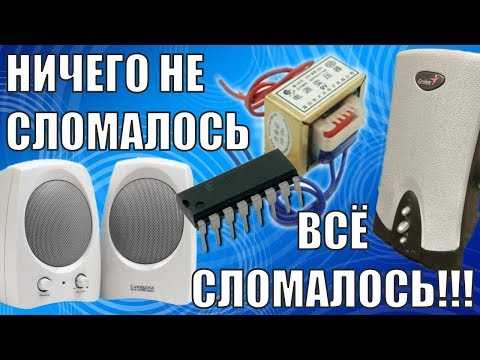 Проверка заряда аккумулятора и источника питания