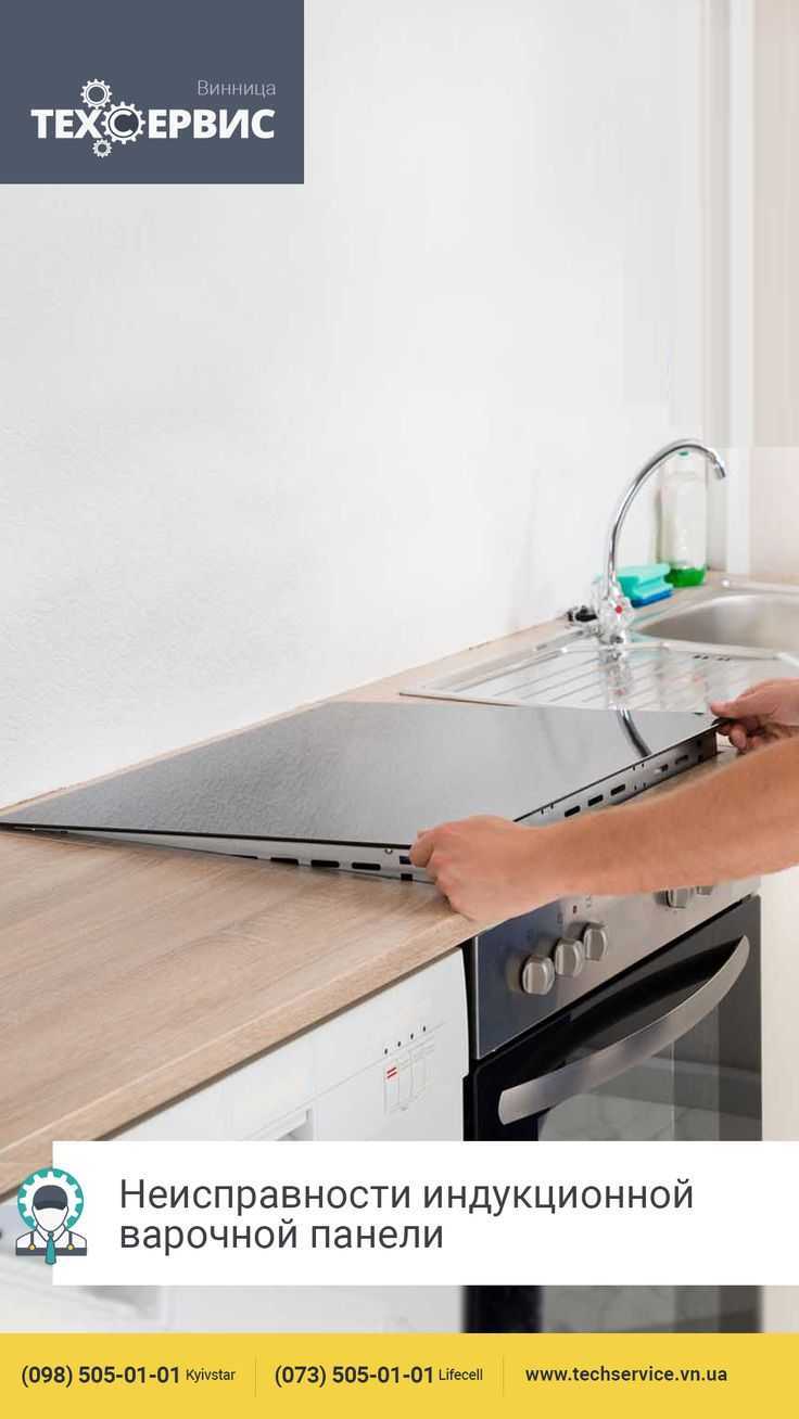 Особенности электропитания плит с нестандартными вилками