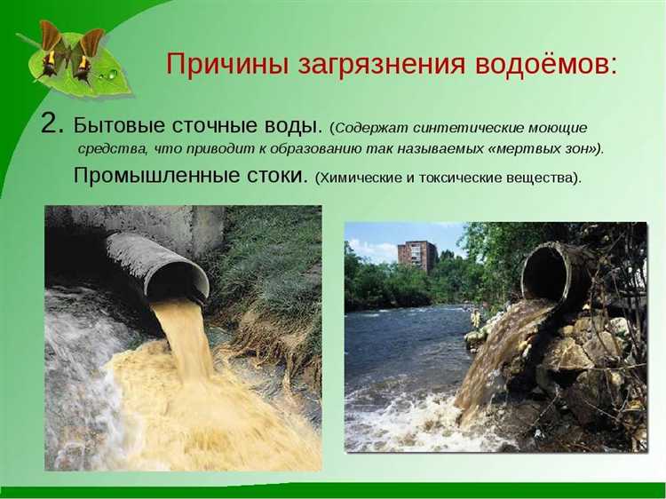 Методы диагностики источников рыжего оттенка и мутности воды в колодце