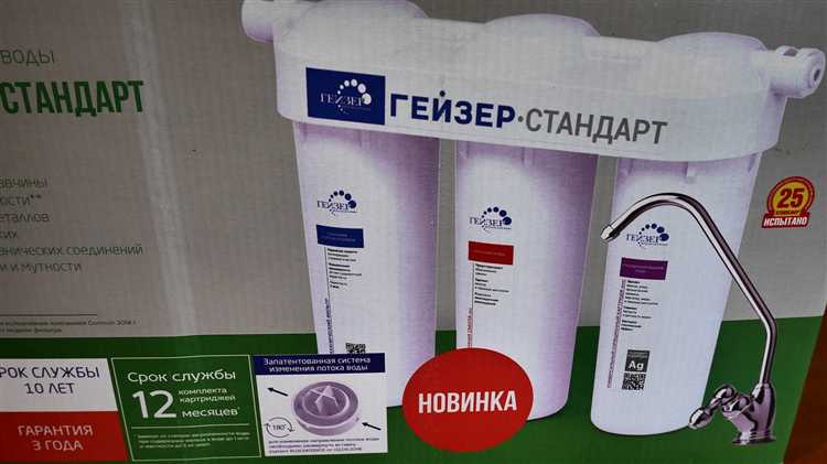 Как влияет тип фильтра Гейзер на объём промывки