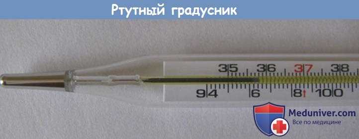 Особенности хранения градусников при разных температурах