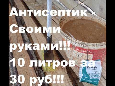 Выбор времени суток для нанесения антисептика на улице