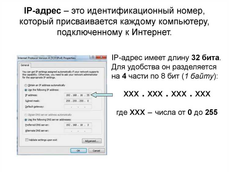 Технология изменения адресов через интерфейс RS-485