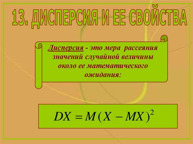 Когда использование дисперсии оправдано при анализе изменений