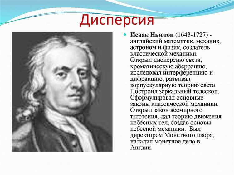 Роль дисперсии в анализе качества продукции на производстве