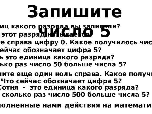 Типичные ошибки при разведении и как их избежать