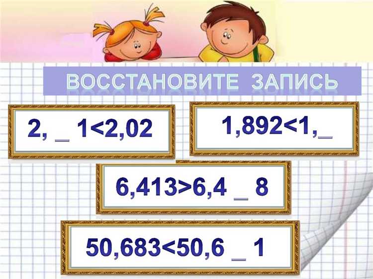 Пошаговая инструкция по приготовлению раствора с десятикратным разведением