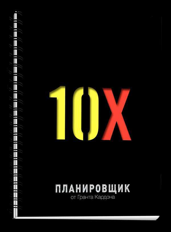 Пример 2: Разведение лекарственного средства