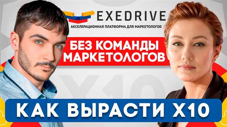 Технические рекомендации