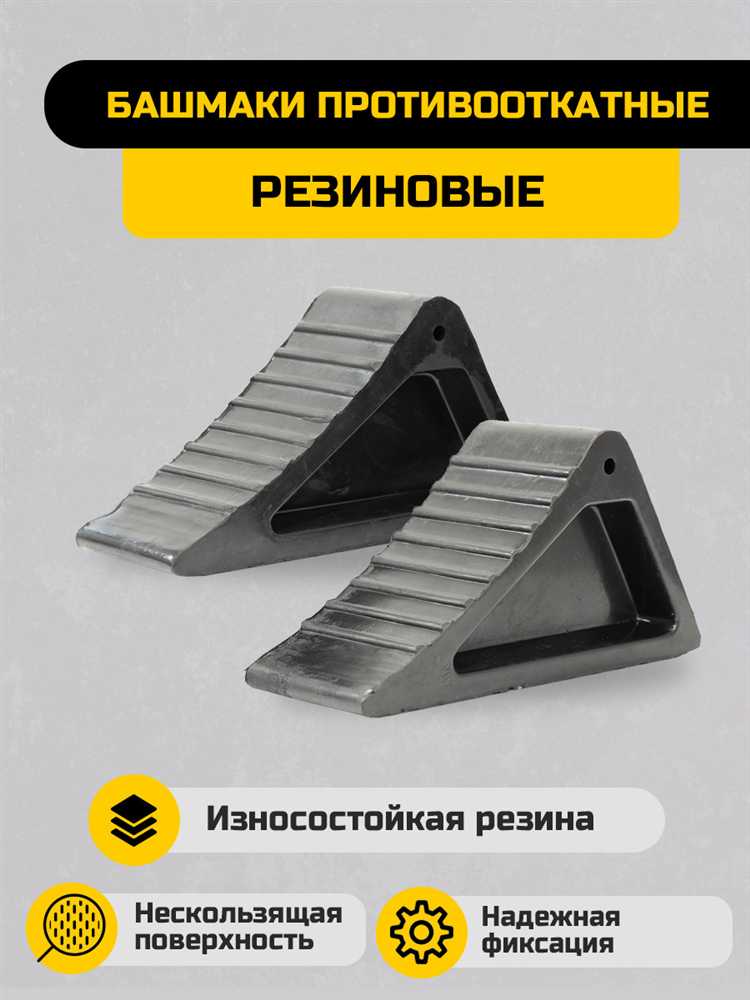 Требования к использованию резинового башмака при работе с высоковольтным оборудованием