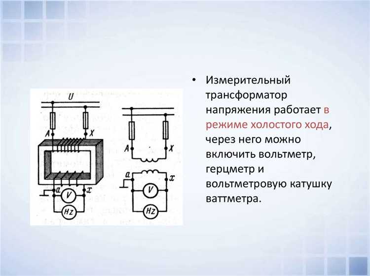 Обеспечение стабильности передачи на больших расстояниях