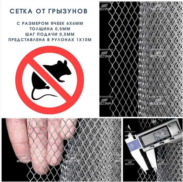 На какую глубину закапывать сетку по периметру участка