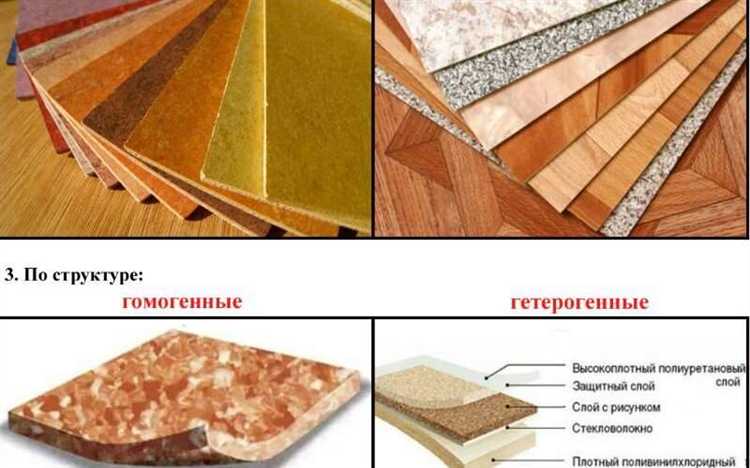 Когда можно начинать укладку плинтуса после установки линолеума?