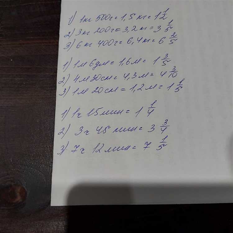 Плотность битума при стандартной температуре