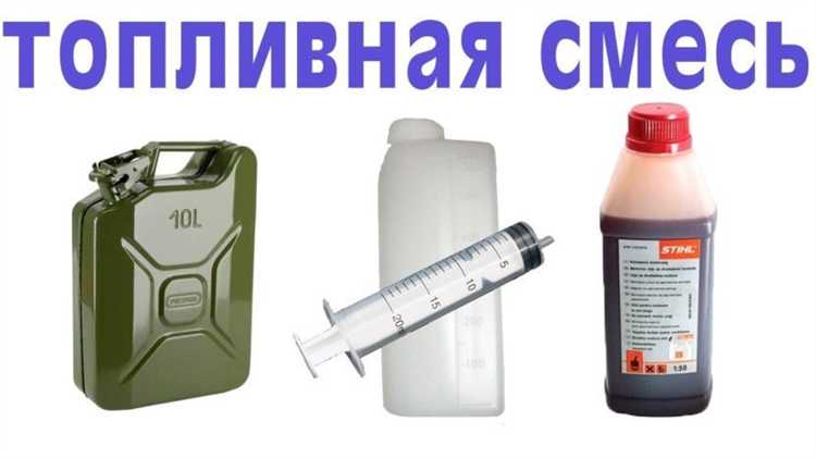 Можно ли использовать автомобильное масло для приготовления топливной смеси